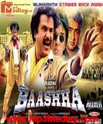 Bhasa song download
