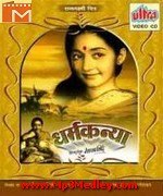 Dharmakanya song download