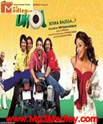 Dhol song download